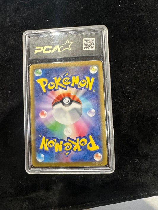 Piafabec (Spearow) 021/165 Masterball 151 PCA 9.5