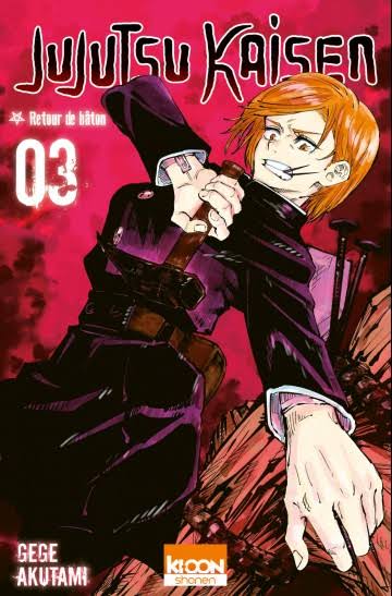 Jujutsu Kaisen - Manga