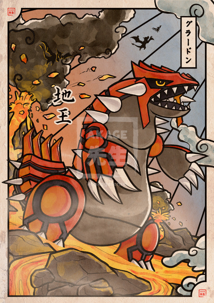 Affiche Akage Sensei