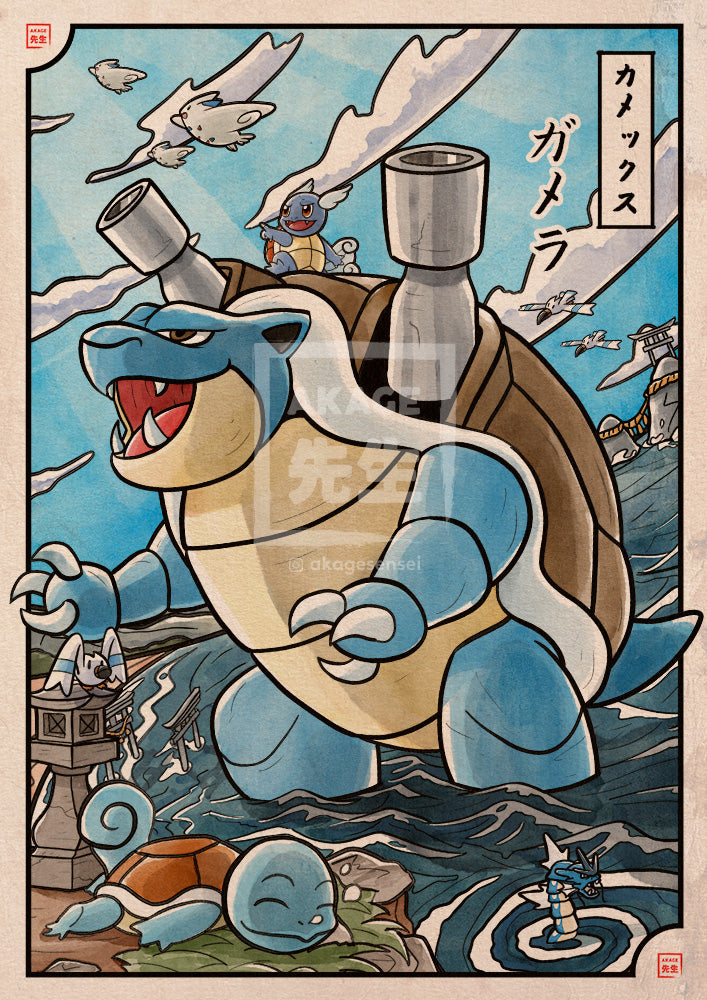 Affiche Akage Sensei