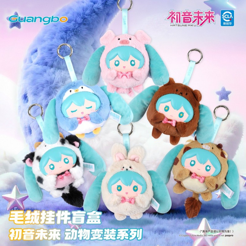 Blind Box Hatsune Miku Animal Costume Guangb