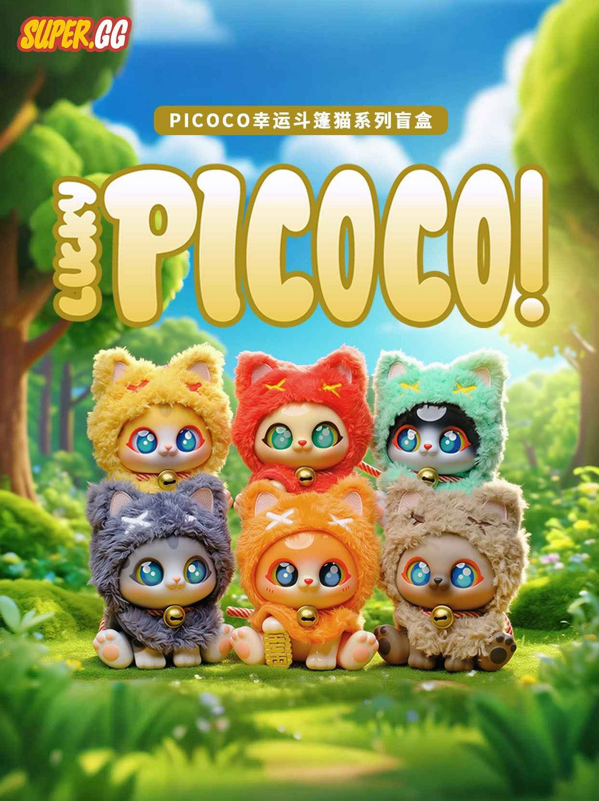 Blind Box Picoco Cat