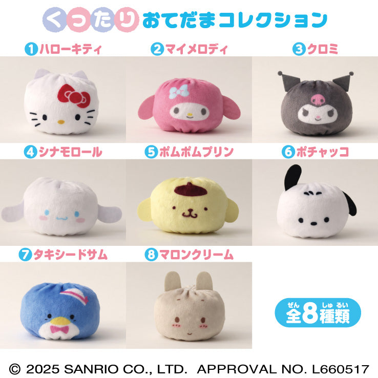 Blind Box Sanrio Characters Kuttari Otedama Collection 4.5cm