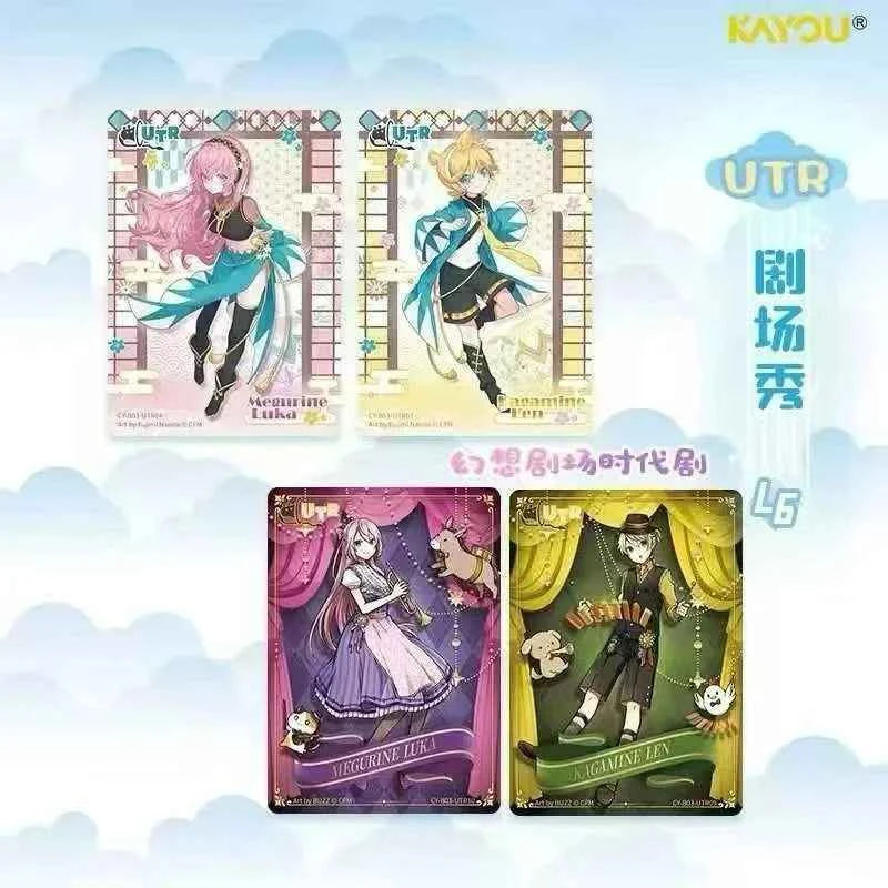 Booster Hatsune Miku Kayou
