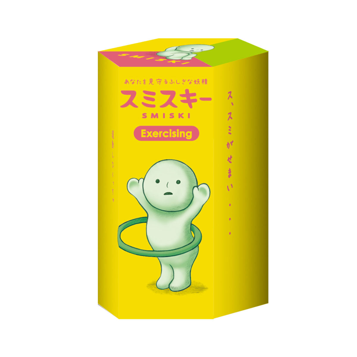 Figurine Smiski Exercising