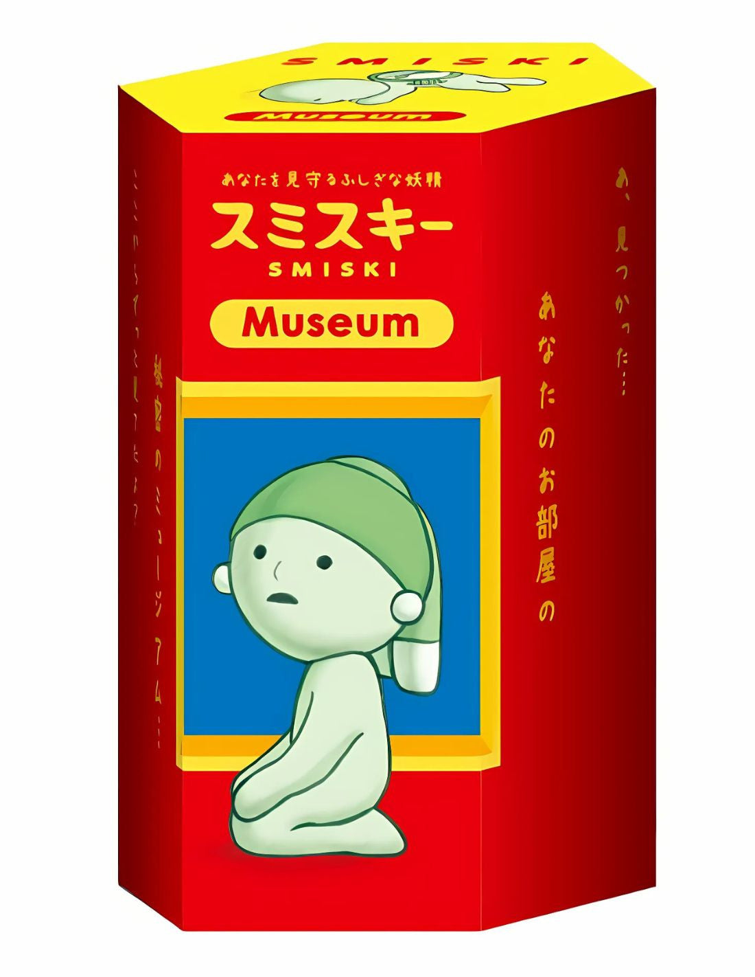 Figurine Smiski Museum