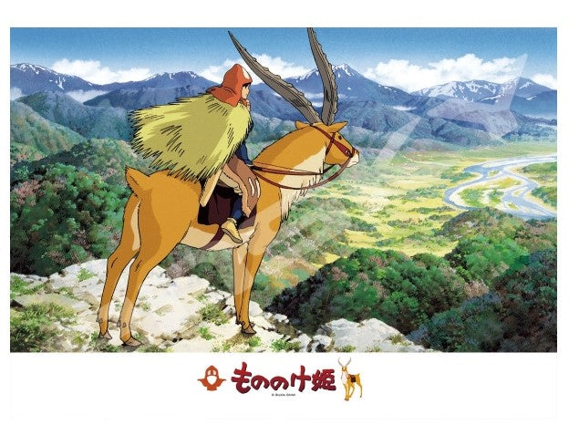 Puzzle Princesse Mononoke Terres Lointaines 500 pièces