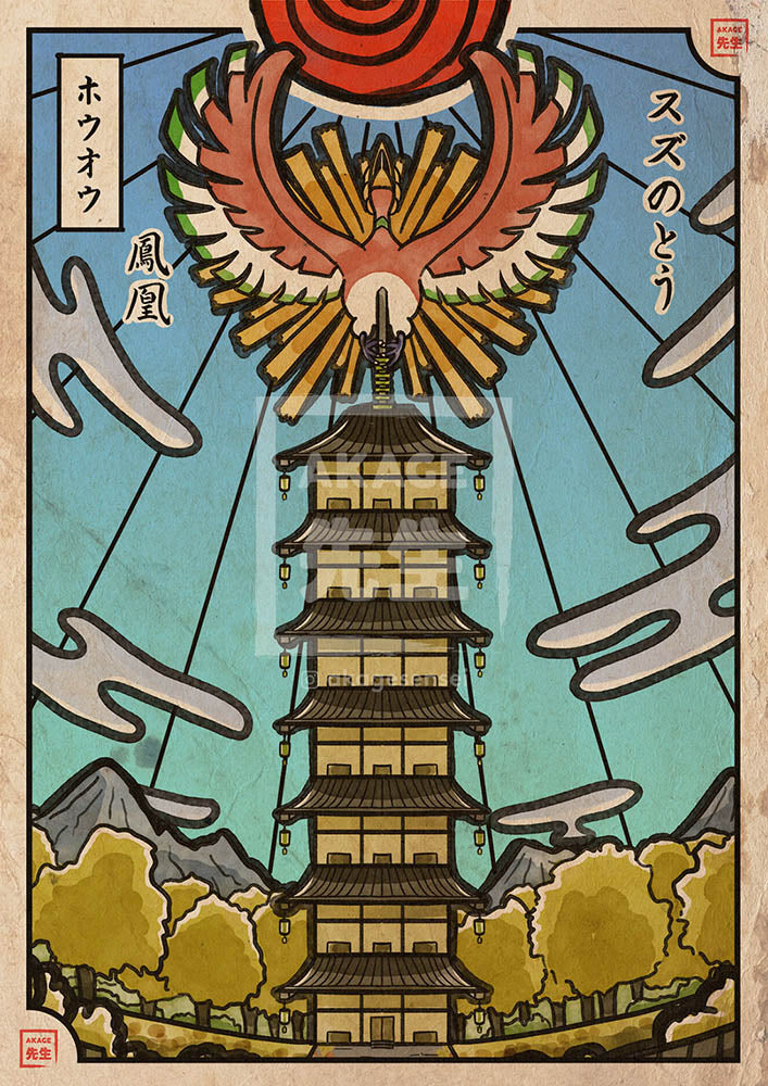 Affiche Akage Sensei