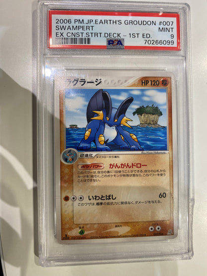 Swampert 7/16 PSA 9