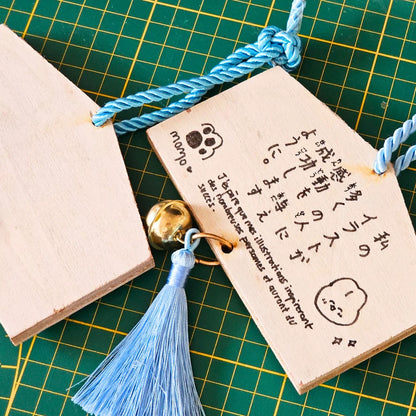 Plaque de voeux japonaise - Momonaade - Ema
