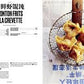Bao Family - La cuisine chinoise entre tradition et modernité