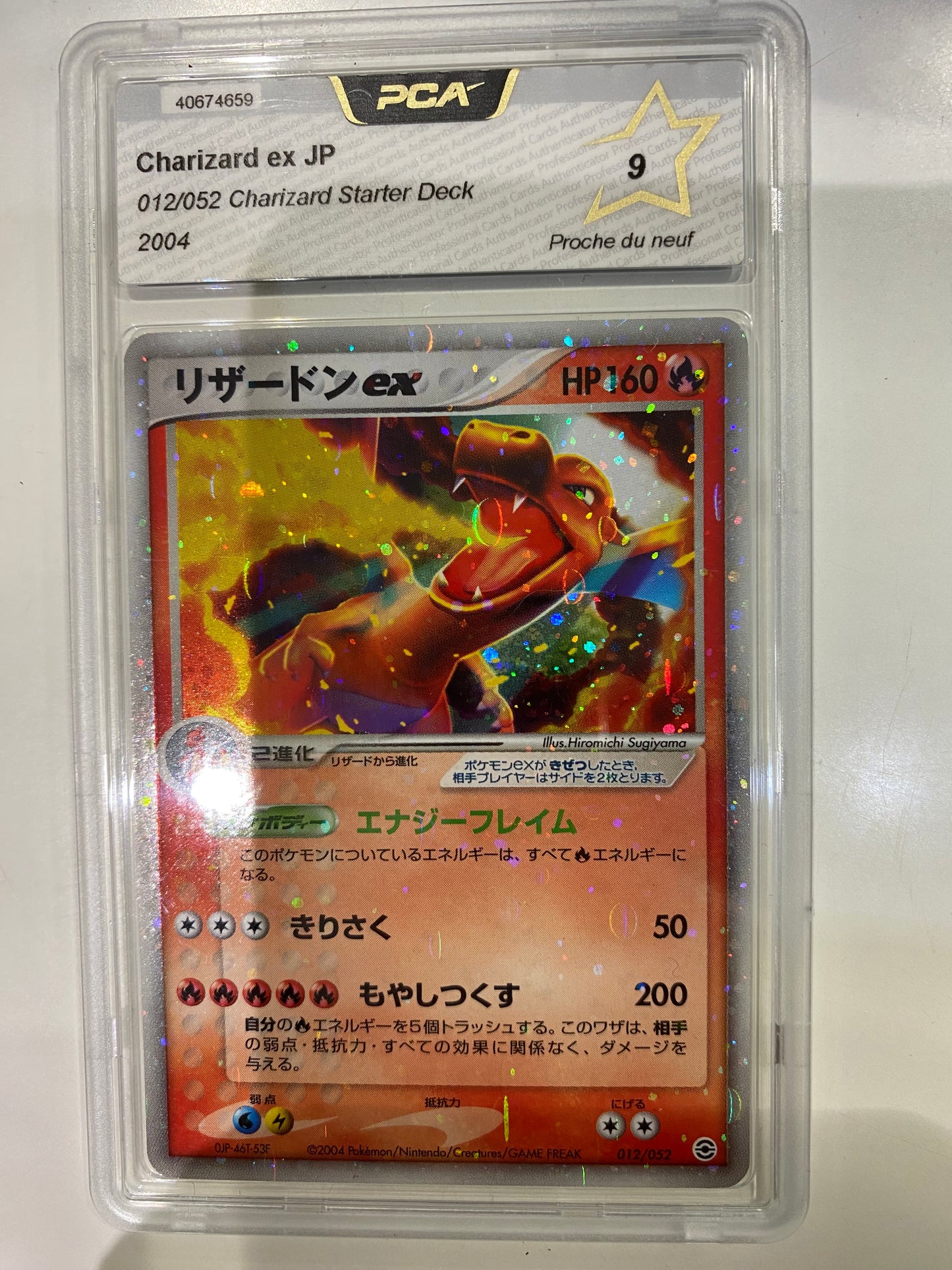 Charizard ex JP 12/52 PCA 9