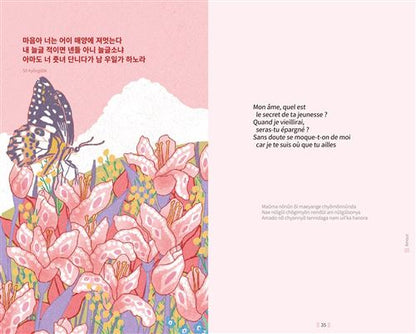 Sijo. Le rythme du temps. Un recueil de poèmes coréens traditionnels