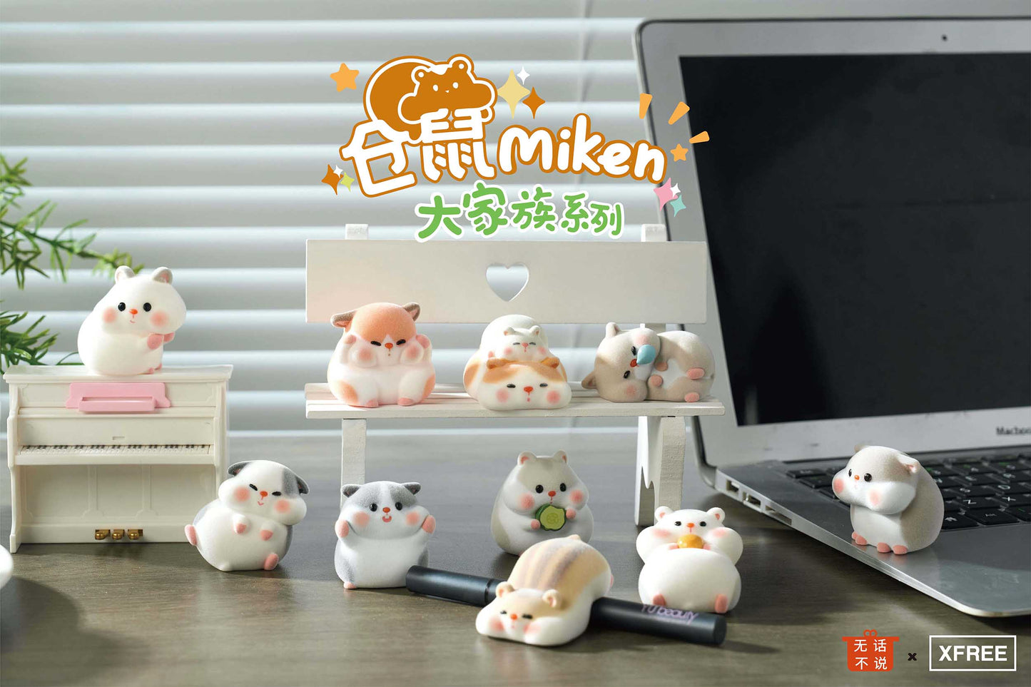 Blind Box Figurine Hamster Miken's - Big Family 6 cm