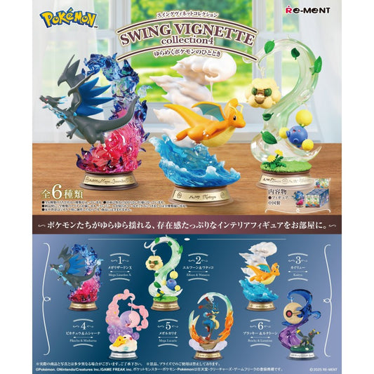 Blind  Box Figurine Pokemon Swing Re-Ment