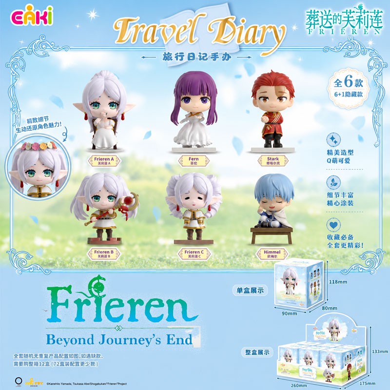 Blind Box Frieren Eaki Travel Diary Series