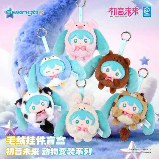 Blind Box Hatsune Miku Animal Costume Guangb