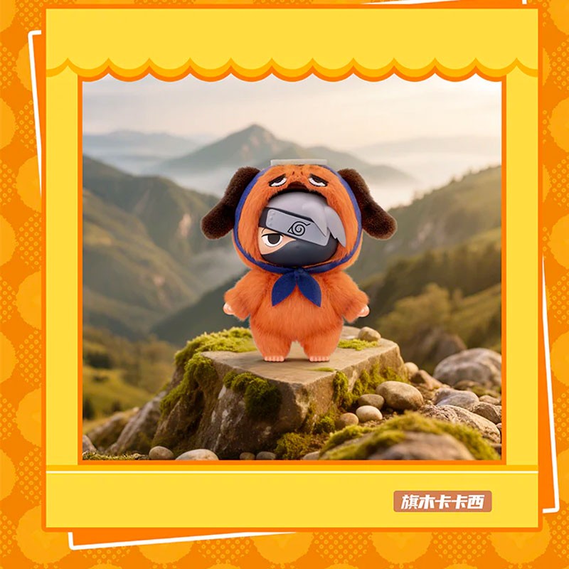 Blind Box Naruto Cute Beast Party