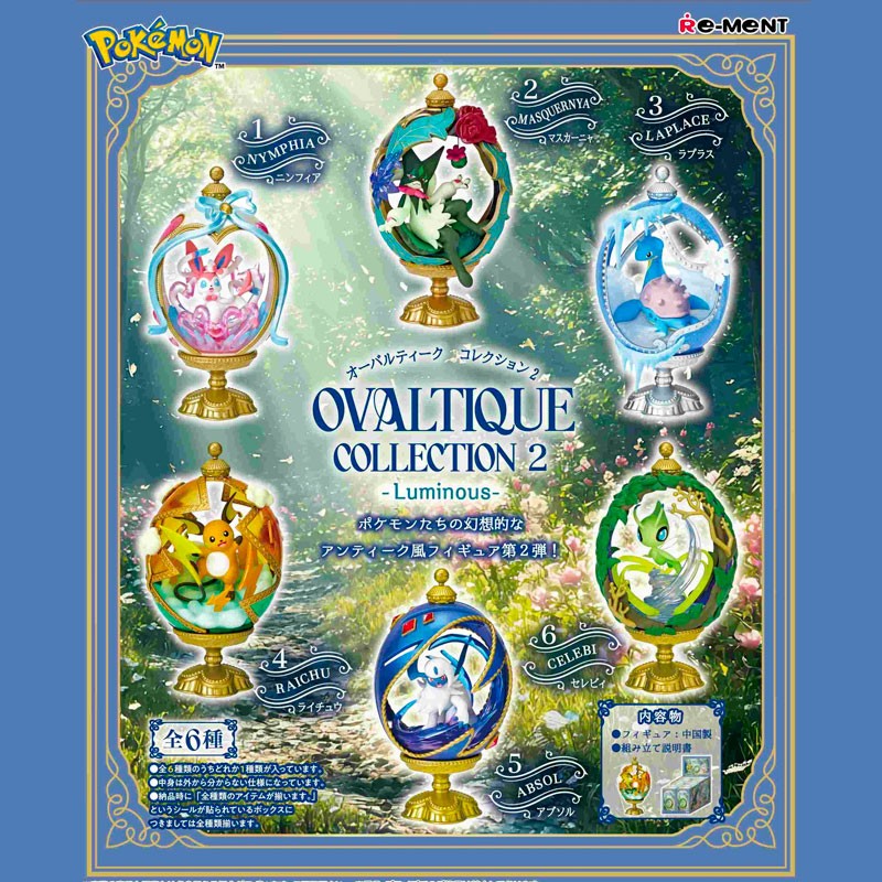 Blind Box Pokemon Ovaltique vol.2