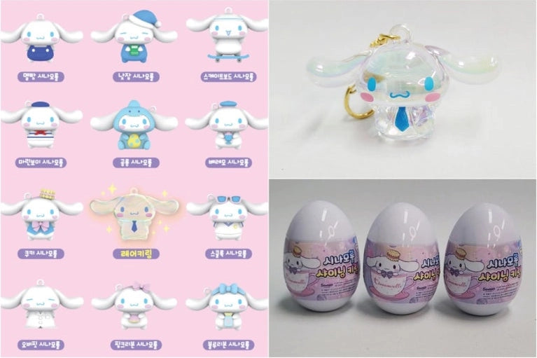 Blind box Porte-clé Figurine Sanrio Cinnamoroll