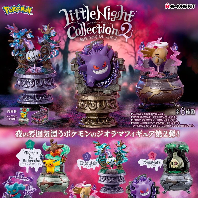 Blind Box Terrarium Pokemon Little Night Collection 2 Re-Ment