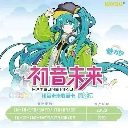 Booster Hatsune Miku Kayou