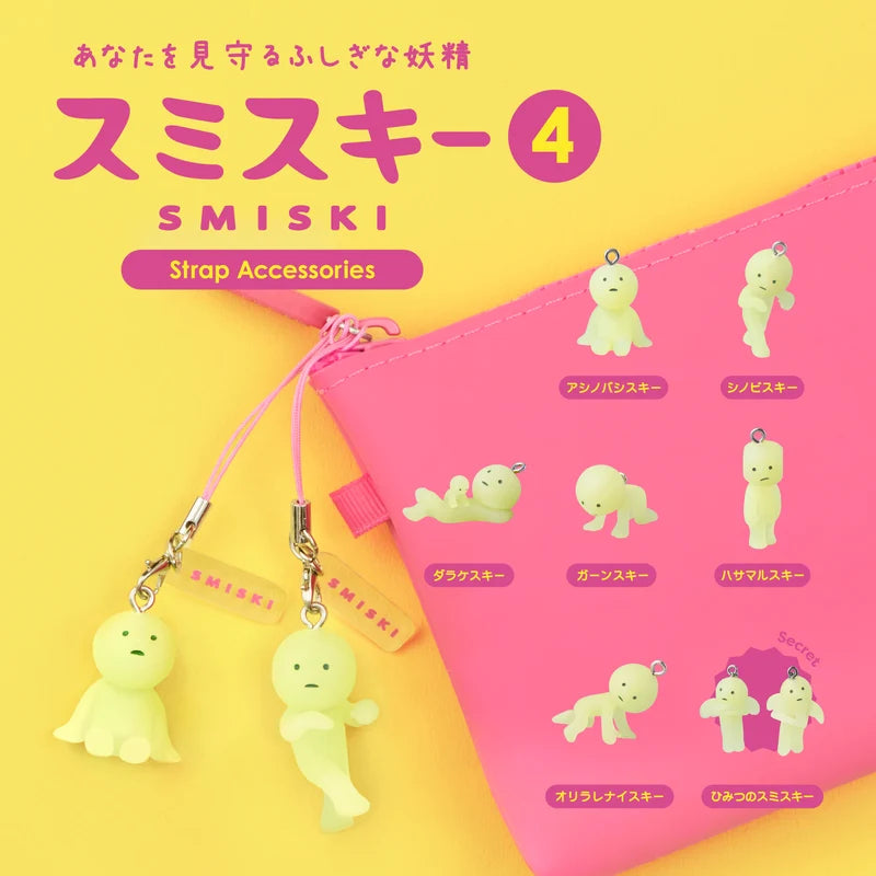 Capsule Smiski Strap Vol. 4