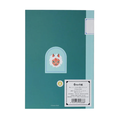 Carnet Kodama Princesse Mononoke B6