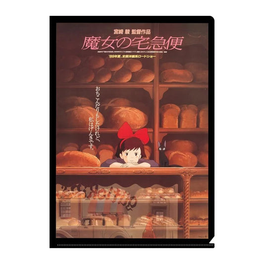 Chemise Kiki La Petite Sorcière Ghibli A4