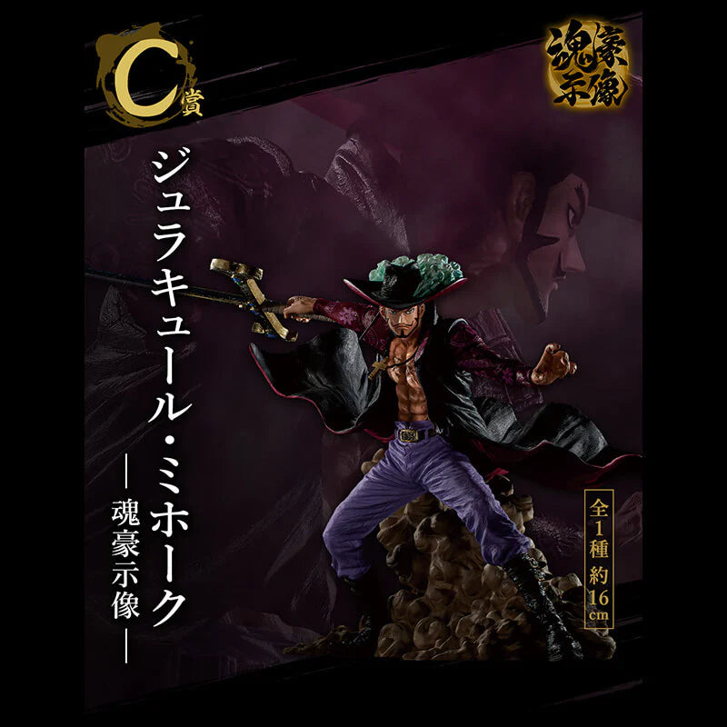Figurine Mihawk Lot Ichiban C