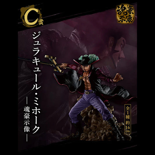 Figurine Mihawk Lot Ichiban C