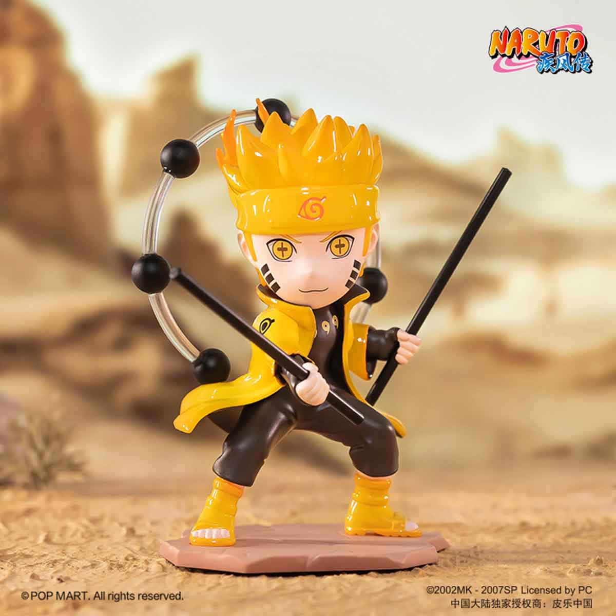 Figurine Naruto Ninkai Taisen Pop Mart