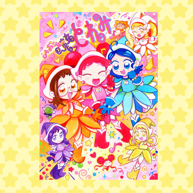 Print Magical Doremi par Finnfinn - Rocket