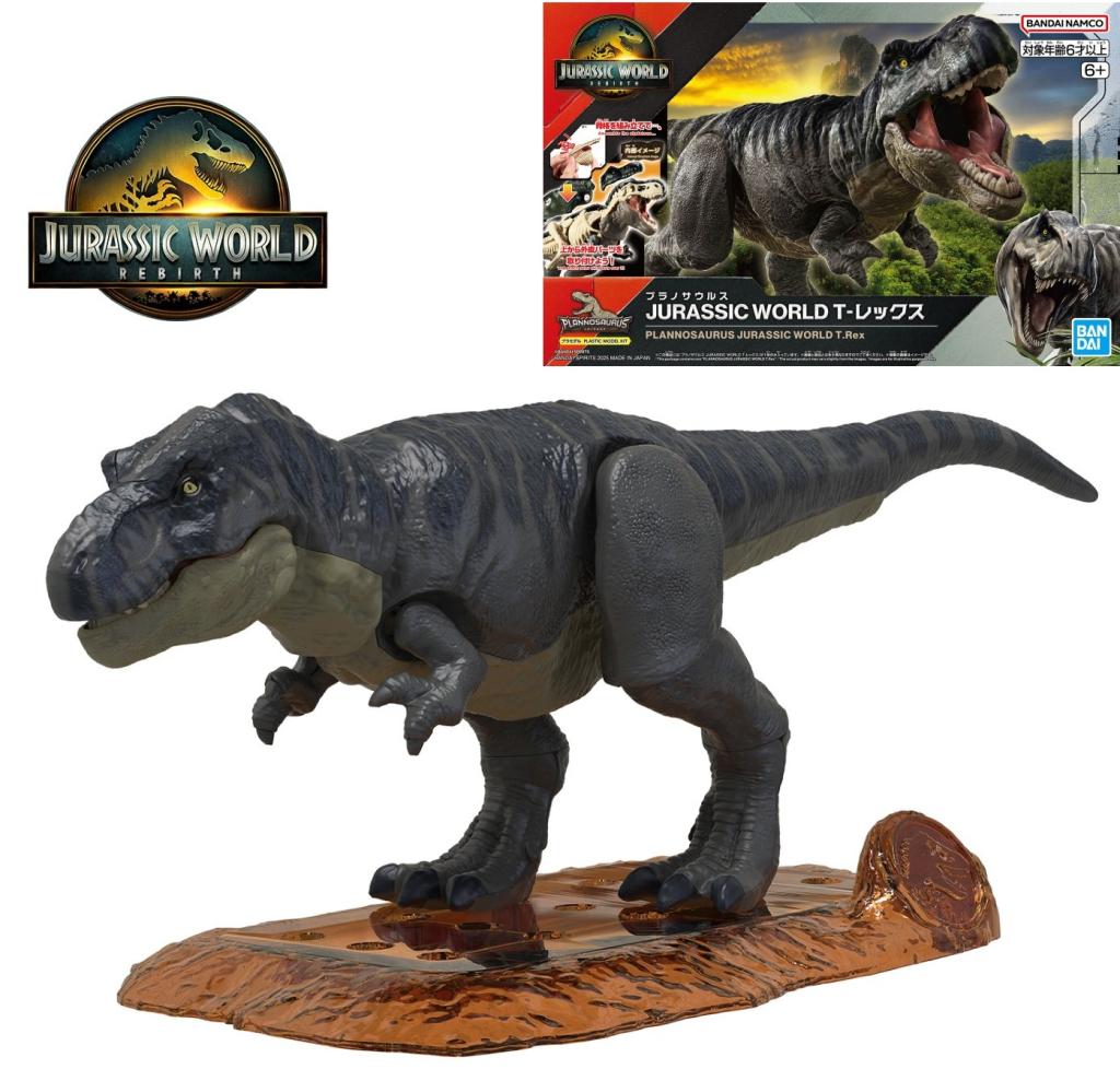 Model Kit T-Rex Jurassic Park