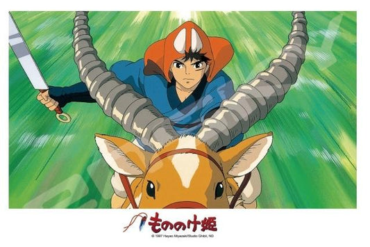Puzzle Princesse Mononoke - 208pcs