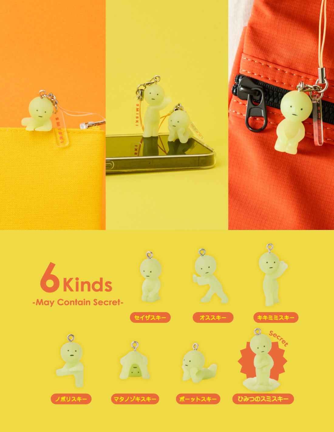 Strap Smiski Série 2 - Figurine Surprise