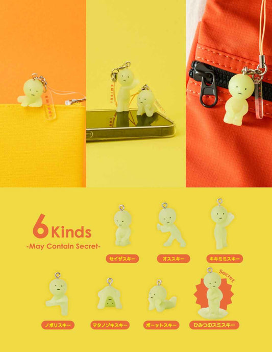 Strap Smiski Série 2 - Figurine Surprise