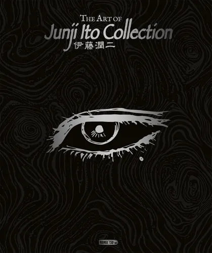 The Art of Junji Ito Collection