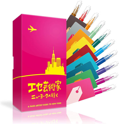 A Fake Artist Goes To New York